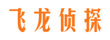 长宁侦探